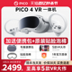 【顺丰当天发】PICO 4 Pro VR 眼镜一体机3D智能体感游戏机 Steam游戏设备虚拟现实Neo 4非visionproAR