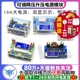 可调降压升压电源模块10A DC直流3A/5恒压恒流液晶屏电压电流双显