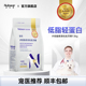 纽贝健狗狗低脂易消化处方粮减肥绝育胰腺炎成犬低脂处方粮1.5kg
