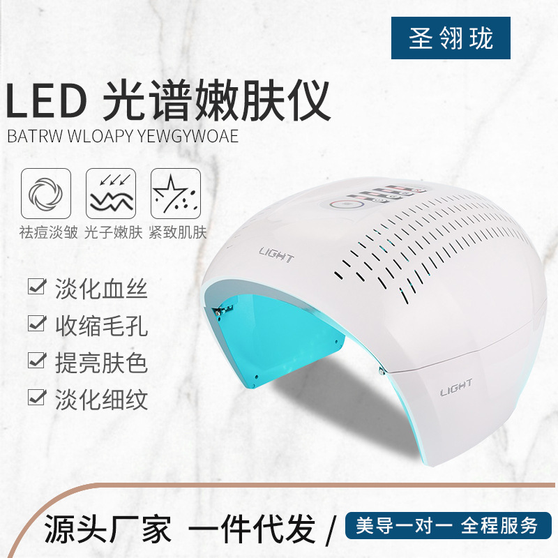 LED红蓝光谱仪祛痘美容院大排灯光谱美容仪光子嫩肤仪器家用在类目 个人护理/保健/按摩器材, 清洁美容工具, 电子美容仪中 - 来自Buy2taobao.com提供专业的淘宝代购服务