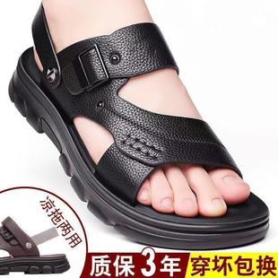 男士凉鞋防滑软底夏季休闲中年爸爸沙滩凉鞋外穿防水耐磨男凉鞋