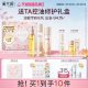 溪木源层孔菌水乳套装油皮敏感肌控油补水乳液护肤品七夕礼物礼盒