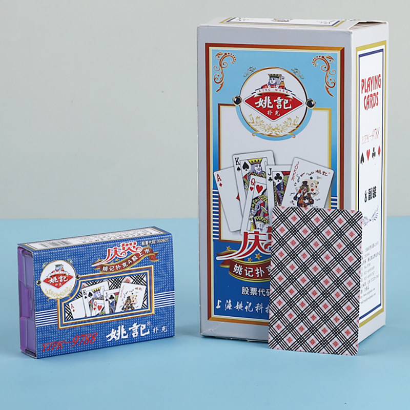 正品姚记9788蓝扑克牌纸牌普通家用棋牌室扑克厂家包邮100副50副