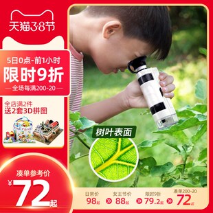 新品儿童便携式显微镜玩具小学生科学实验套装一年级物理生物专业