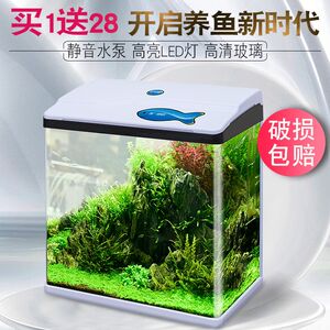 松宝玻璃鱼缸小型桌面创意生态水族箱家用客厅迷你装饰造景金鱼缸