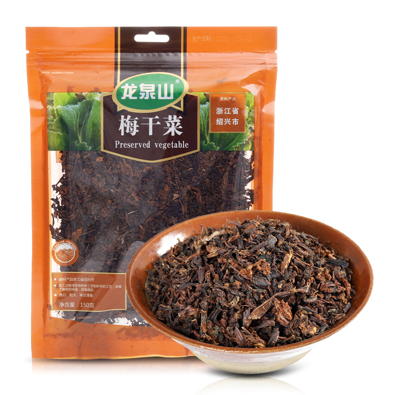 龙泉山 绍兴梅干菜特级梅菜浙江特产农家自制无沙免洗梅菜扣肉|ruв категории зерно риса/север и Юг сухих грузов/приправы, север и Юг сухих грузов/мясо сухих грузов, сухогрузный/родной, 梅干菜 - от Buy2taobao.com для оказания профессиональной услуги покупки агента Taobao