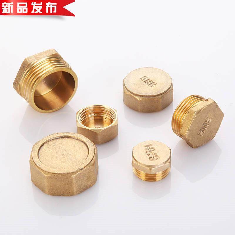 分管全铜闷头四分4分丝堵加厚内外管帽内丝管堵