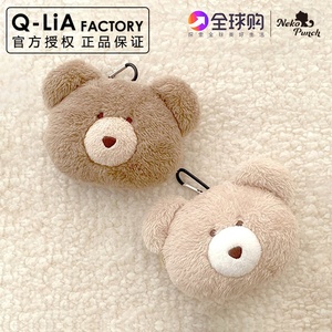 日本进口mocomocha迷你零钱包卡钥匙小包挂件小熊毛绒可爱清新萌