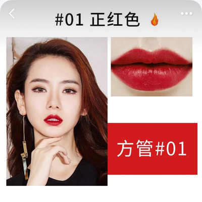 特价ysl口红圣诞烟火方管_正品杨树林圣罗兰/ysl旗舰店官网方管口红送