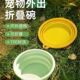 宠物狗狗折叠碗狗盆外出便携式狗碗食盆户外喝水碗饮水硅胶狗粮盆