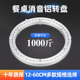 轴承圆盘餐桌底盘顺畅旋转家用圆形桌面转圆盘可滚珠桌面轴承转盘