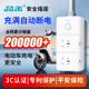品禾电瓶车充满自动断电保护器插座三轮电动车防过充家用定时插排
