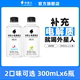 外星人电解质水迷你装便携装300ml*6瓶 fx