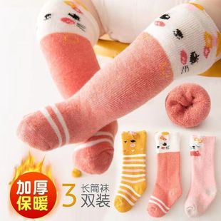 婴儿毛圈袜秋冬长筒袜宝宝袜子加厚保暖新生儿童袜子0-3岁过膝袜