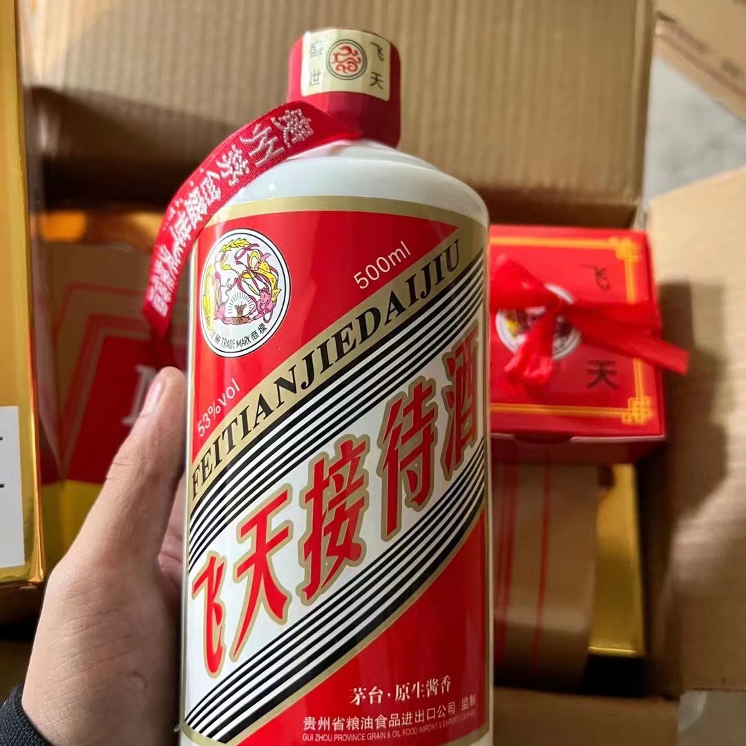 茅台内部招待酒图片