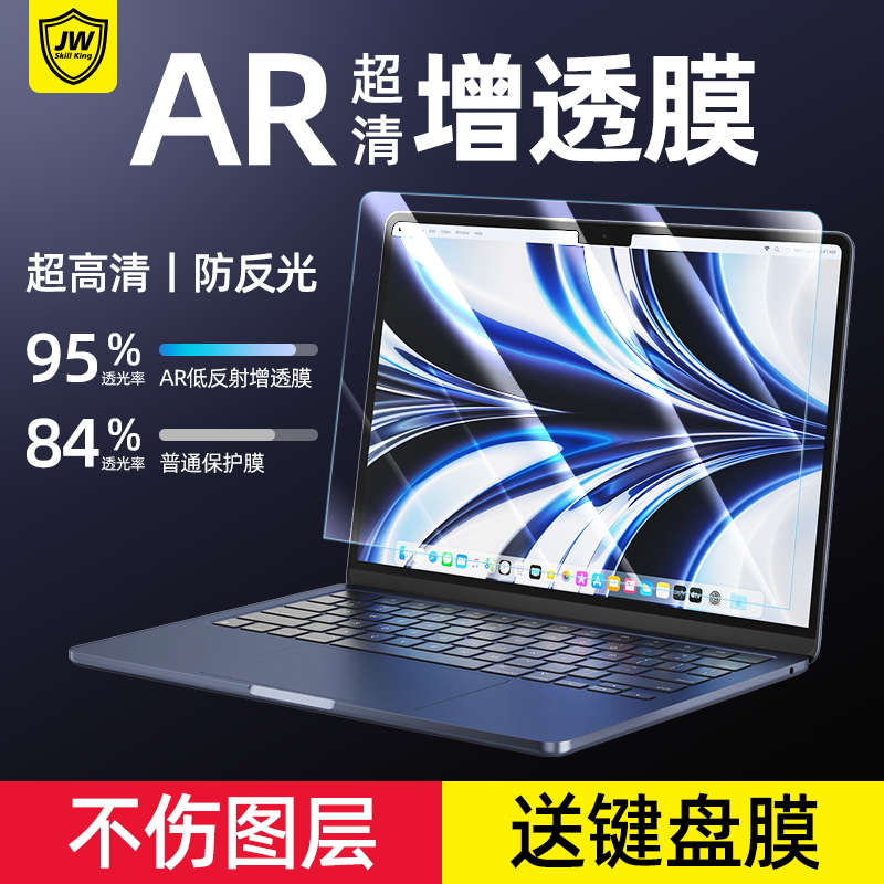 技王适用苹果MacBook Pro