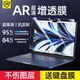 技王适用苹果MacBook Pro14屏幕膜14寸pro23款M2笔记本电脑AR膜16寸23款AR膜13.6寸22款抗反射贴膜13.3寸M1