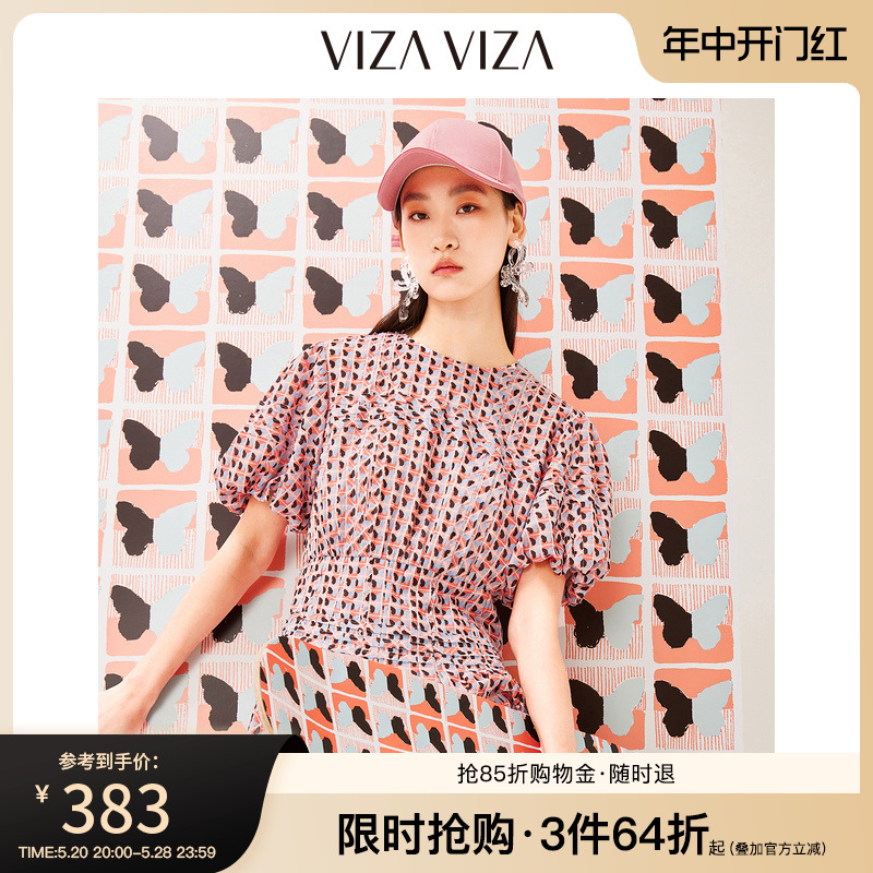 【商场同款】VIZA VIZA 2023秋季新款收腰减龄高腰短袖连衣裙女