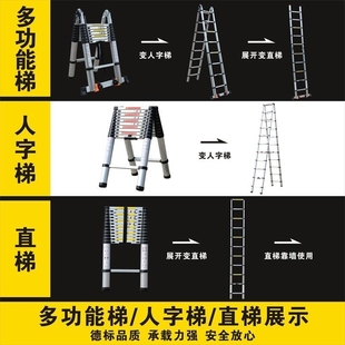 长梯家用折叠伸缩5米升降一字梯加长4人字梯铝梯子3楼梯靠墙阁楼6