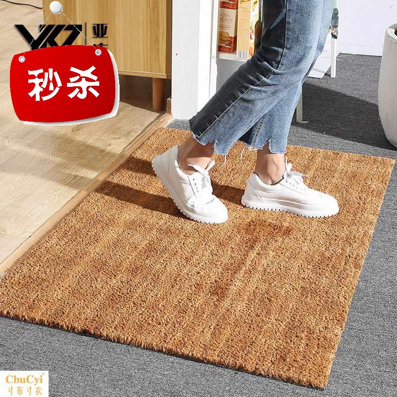 亚库椰棕地毯入户门口蹭土脚垫室外除尘刮泥防滑0地垫家用进门源+|msdalam kategori rumah Fabrik, Mats - dari Buy2taobao.com untuk memberikan perkhidmatan ejen Taobao profesional membeli