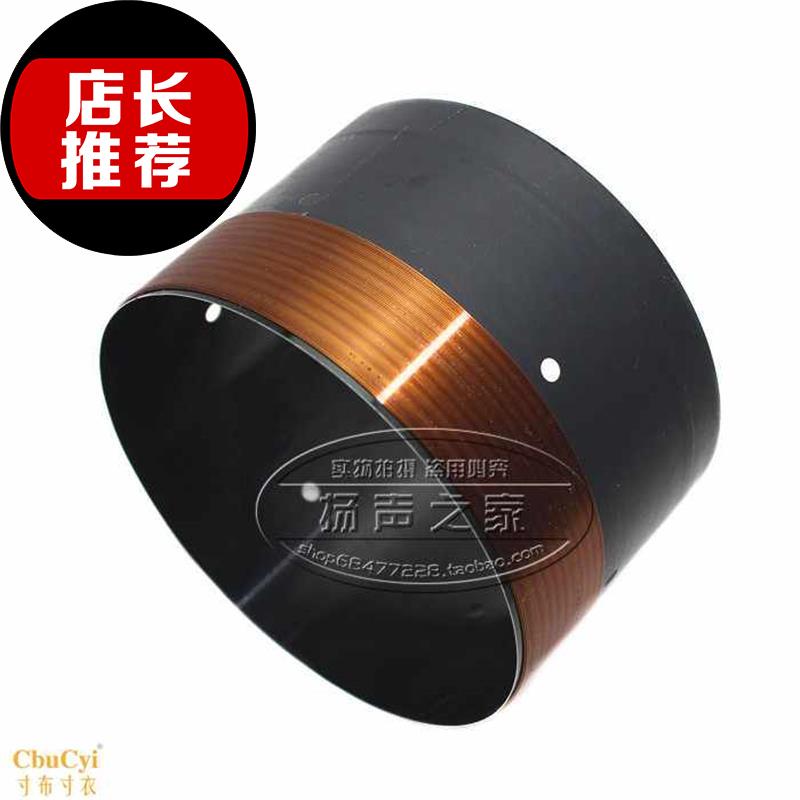 100mm低音音44圈 纯铜圆线两层黑铝打孔 100芯低音圈喇叭|msdalam kategori Aksesori Digital 3C, pasaran komponen elektronik, komponen elektronik, peranti elektro-akustik/Speaker - dari Buy2taobao.com untuk memberikan perkhidmatan ejen Taobao profesional membeli