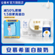 【重磅新品】伊利安慕希官方旗舰店蛋白酸奶整箱酸牛奶150g*10