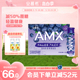 伊利安慕希官方旗舰店AMX长白山蓝莓风味酸奶整箱牛奶230g*10瓶