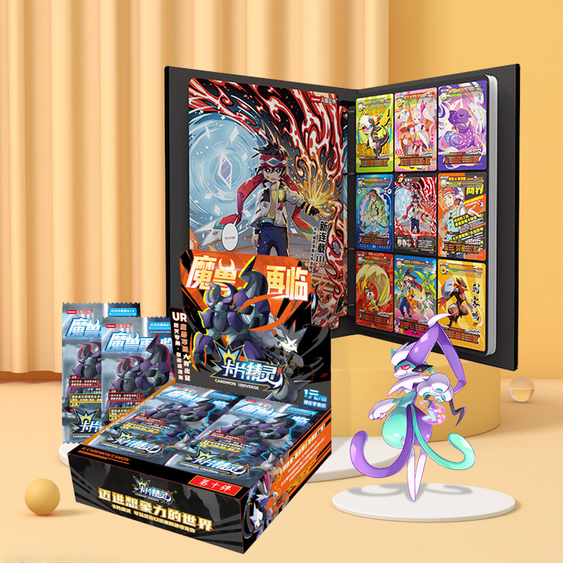 卡盟文创官方正版卡片精灵卡片能量兽lr精灵王精灵玩具er卡牌