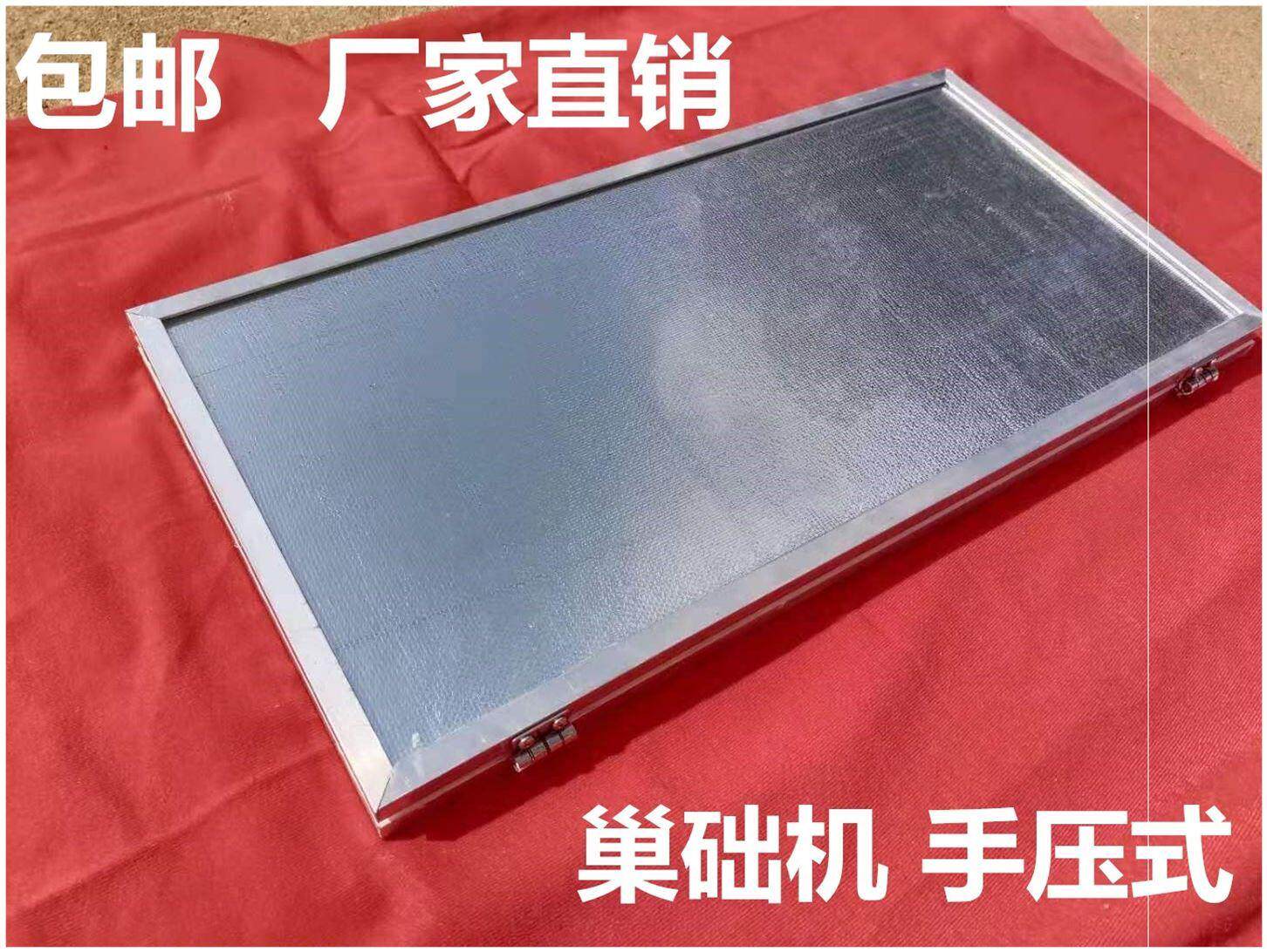巢础机手压式手动中蜂巢础机模具压巢蜜蜂巢础制作机压机养蜂工具