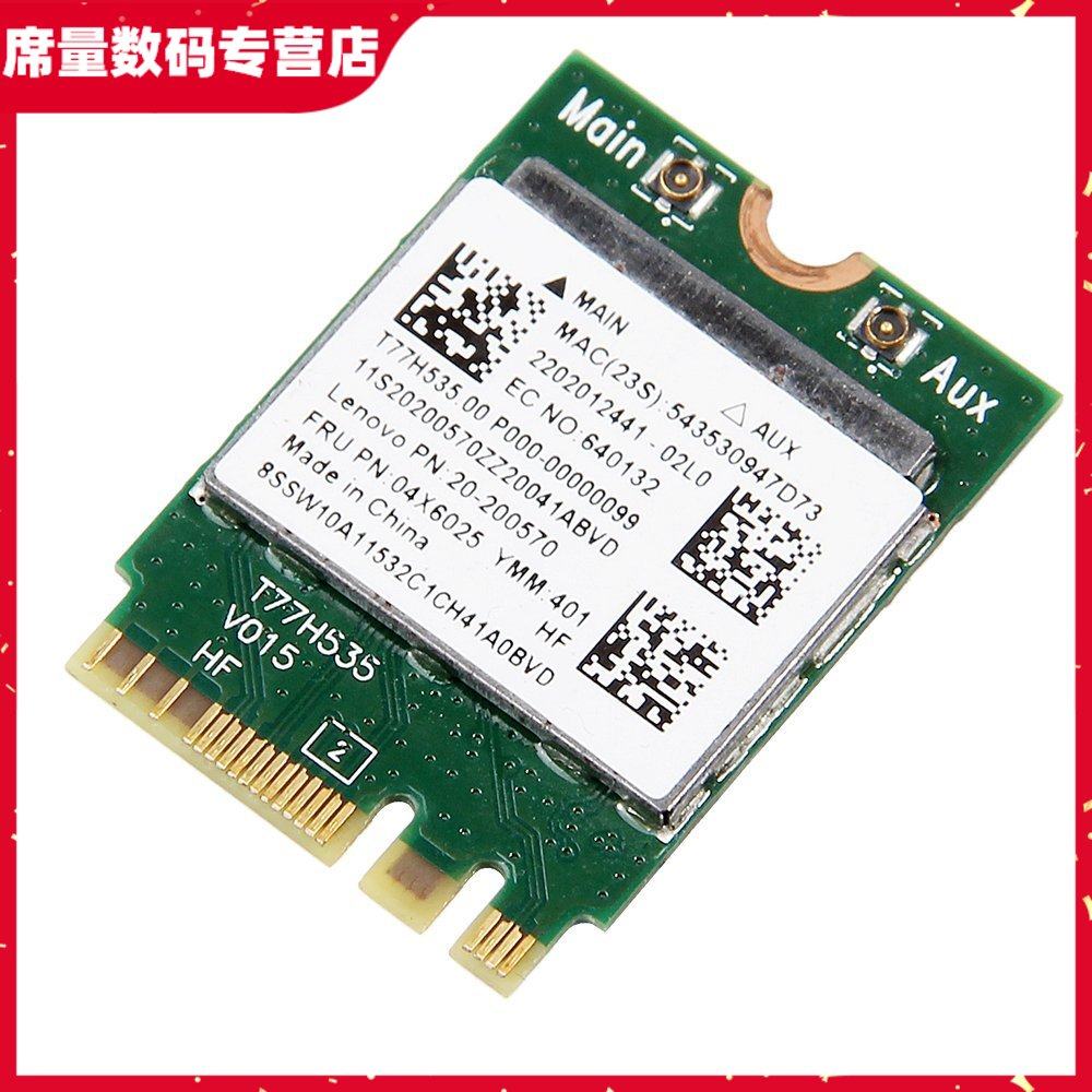 联想rtl8723bengff无线网卡e450e450c04x6025wifiwlan网卡