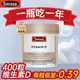 naturewise维生素D阳光瓶成人d3维他命Swisse胶囊vd3正品官方旗舰