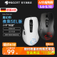 冰豹ROCCAT魔幻豹KONE夜枭PURE/SEL电竞游戏办公小手电脑鼠标有线