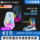 ROCCAT冰豹魔幻豹KONE XP AIR无线三模游戏鼠标电竞宏蓝牙有线cf
