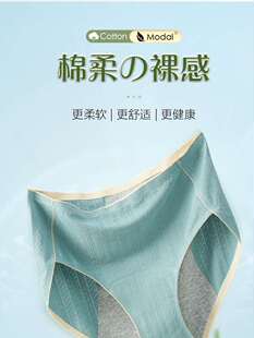 生理内裤女无痕月经期防漏高腰生理期安全裤例假姨妈裤夏季生理裤