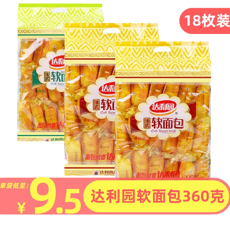 达利园早餐面包糕点法式软面包1080g香奶味美味点心食品3包组合装