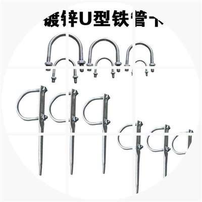 u型管卡管道固定件铁管夹管箍ppr管卡钩钉金属管卡暖气水管镀锌.