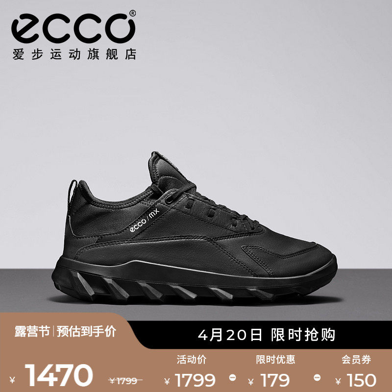 ecco爱步运动鞋男2022新款灰色减震系带轻便跑步鞋 驱动820274