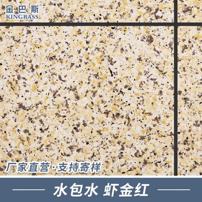 喷漆漆砂石多彩水仿涂料大理石防水包水漆漆罗马外墙q包围栏漆真
