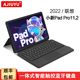 适用于联想小新Pad Pro11.2英寸键盘保护套2022新款小新padpro平板电脑一体式智能蓝牙触控键盘皮套TB132FU壳