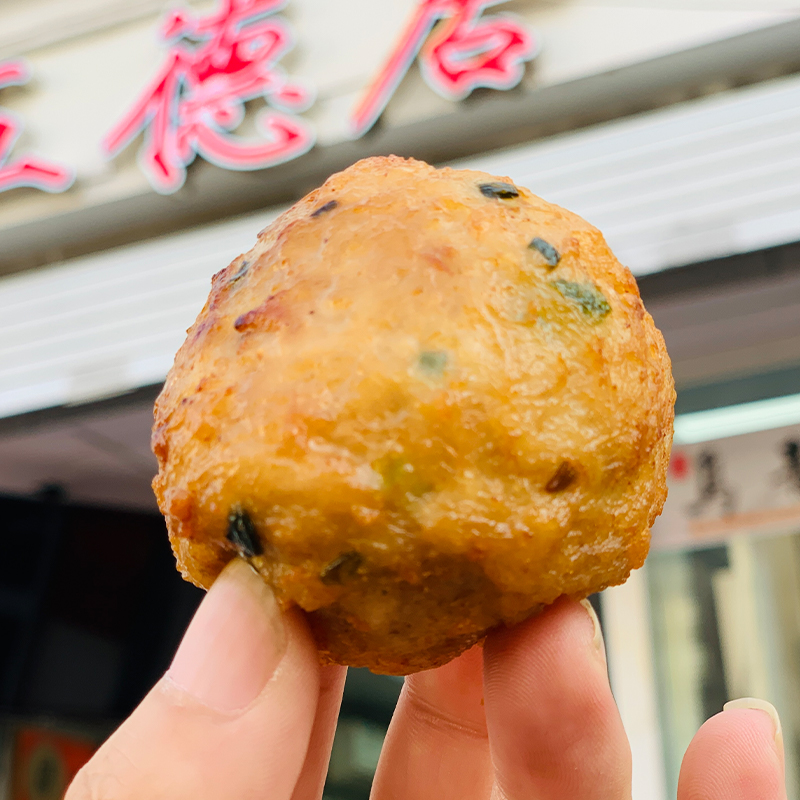 苏州美食 网红美食顺丰特色小吃 小时候美食山塘街五德居虾仁狮子