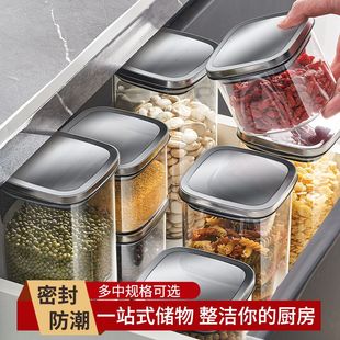玻璃密封罐五谷杂粮厨房收纳食品级透明罐盒子零食干货茶叶储物罐