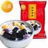 创实 烧仙草粉 烧仙草粉商用奶茶店专用台湾风味烧仙草家用黑凉粉 创实 烧仙草粉 烧仙草粉商用奶茶店专用台湾风味烧仙草家用黑凉粉