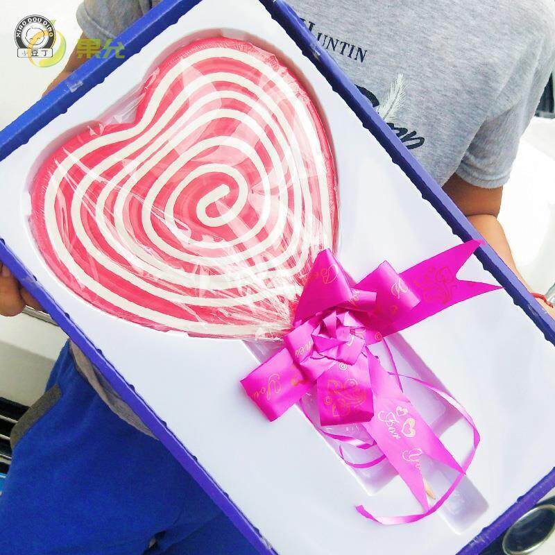 七彩棒棒糖礼盒装超大棉花糖心形棒棒糖500g超大创意意情人节礼物