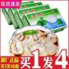 广西凉粉专用原料白凉粉粉食用果冻烧仙草原料冰粉粉黑凉粉草50克 广西凉粉专用原料白凉粉粉食用果冻烧仙草原料冰粉粉黑凉粉草50克