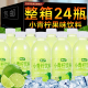 小青柠汁饮料360ml*24瓶整箱网红爆款解渴果汁饮料柠檬水夏日饮品