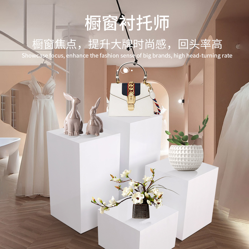 衣模缘方圆形烤漆地台试衣直播站台服装店模特展示台脚踩台子定制|ruв категории коммерческий/офисная мебель, магазин одежды, мебели, 展示地台/底座 - от Buy2taobao.com для оказания профессиональной услуги покупки агента Taobao