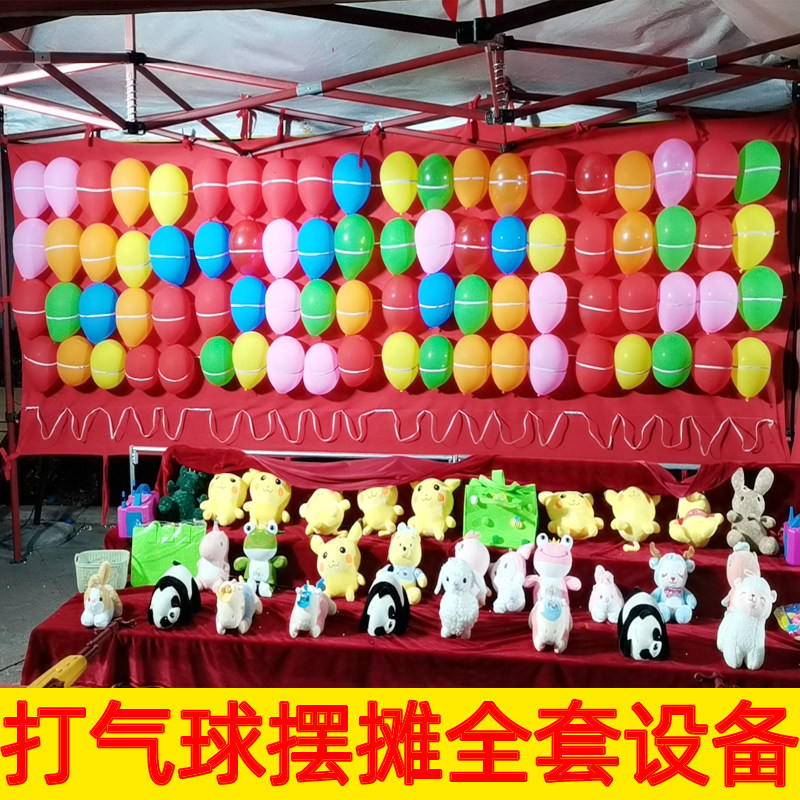 公园打气球专用枪