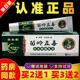 正品苗岭五毒美圣春苗岭蜂毒草本乳膏无素软膏