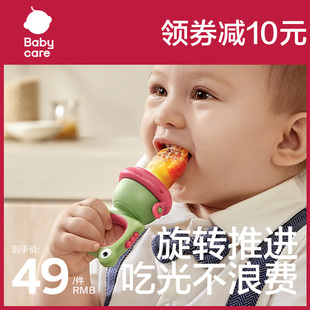 babycare婴儿食物果蔬乐咬咬袋硅胶玩乐磨牙棒宝宝吃水果辅食器