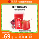 陶奉源冰鲜杨梅汁380ml*6瓶冰镇果汁饮品饮料果蔬汁整箱冷藏果汁